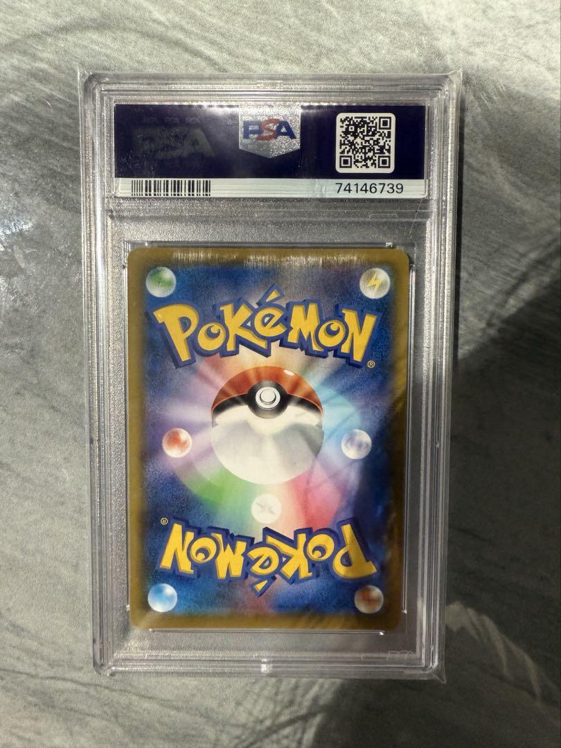サン＆ムーン リーリエの全力 SR 【PSA10】