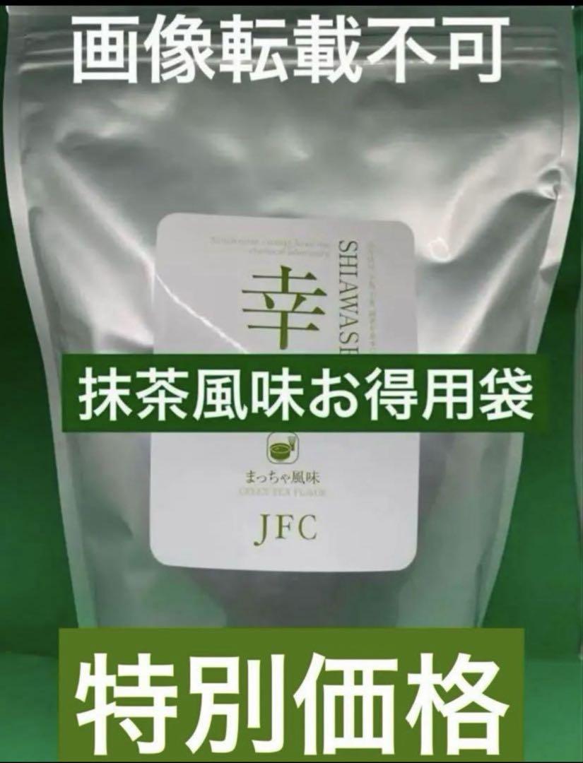 日本フーズケミカル幸抹茶風味