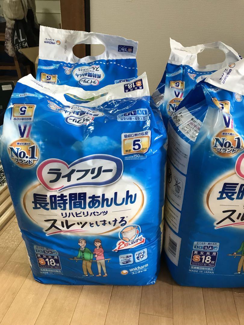 ユニチャームライフリー長時間あんしんリハビリパンツ