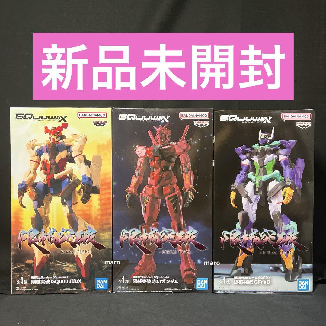 機動戦士Gundam GQuuuuuuX 限械突破 赤いガンダム ジフレド