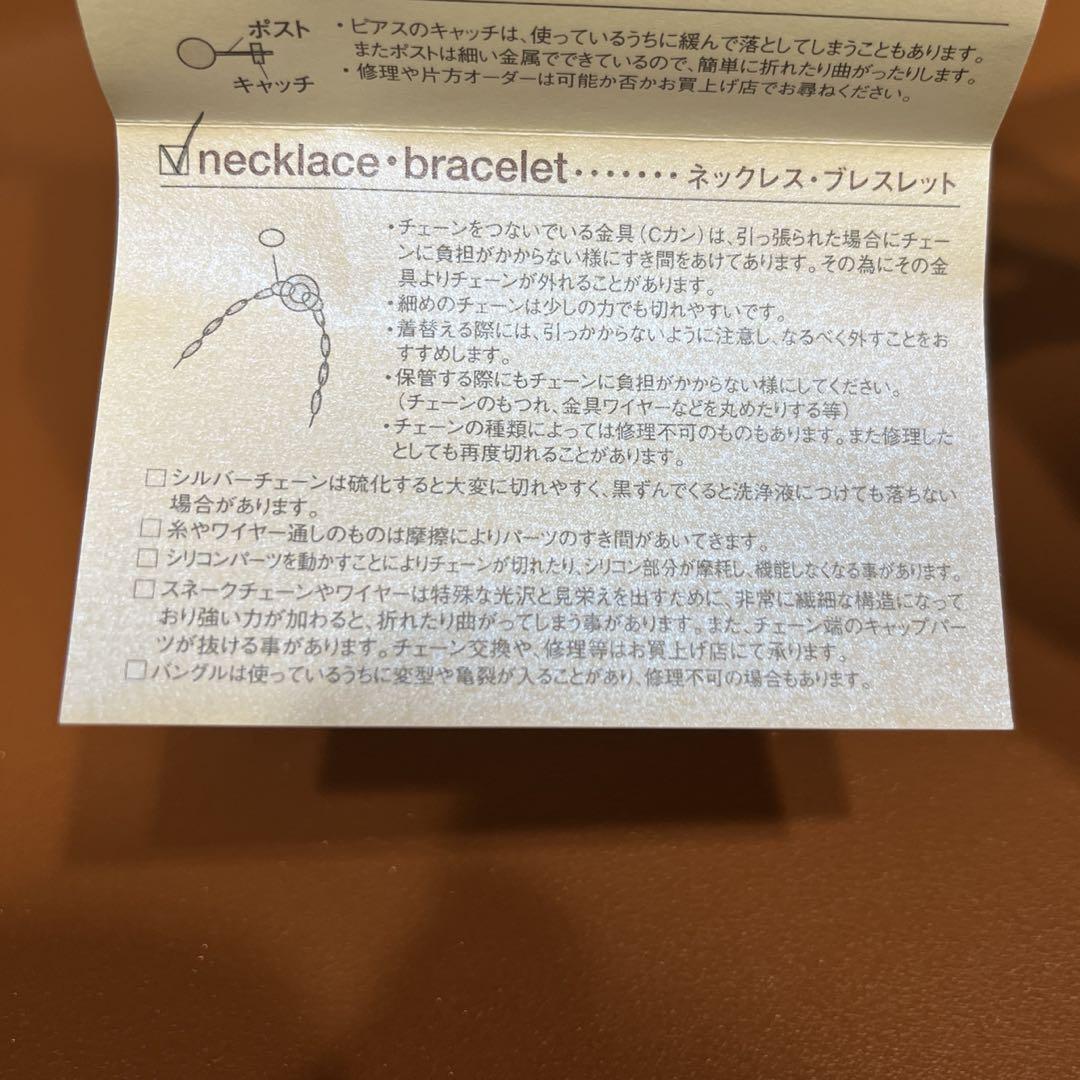 組曲　ネックレス K10 ホワイトゴールド　ダイヤモンド