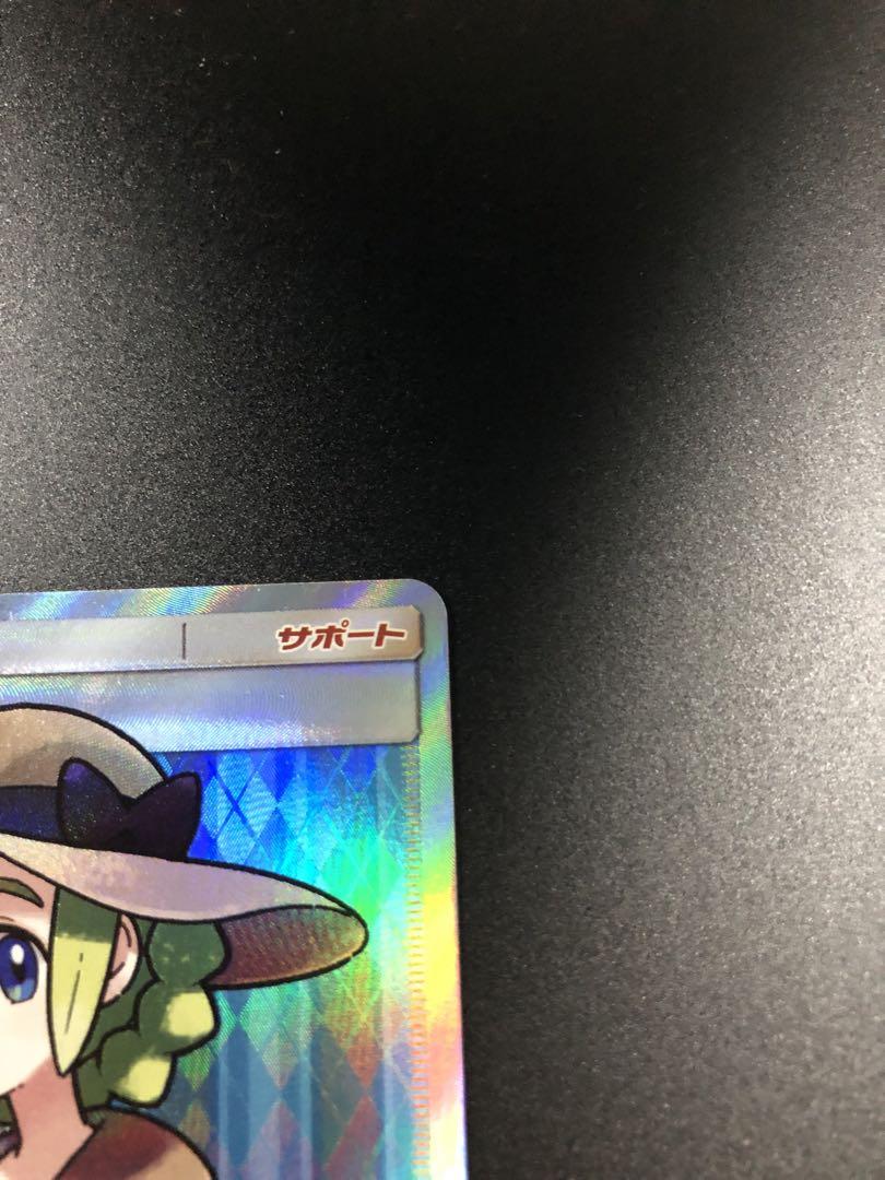 ポケモンカード　おじょうさま　SR sm6 100/094