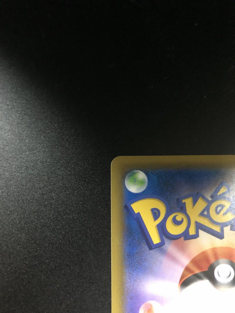 ポケモンカード　おじょうさま　SR sm6 100/094