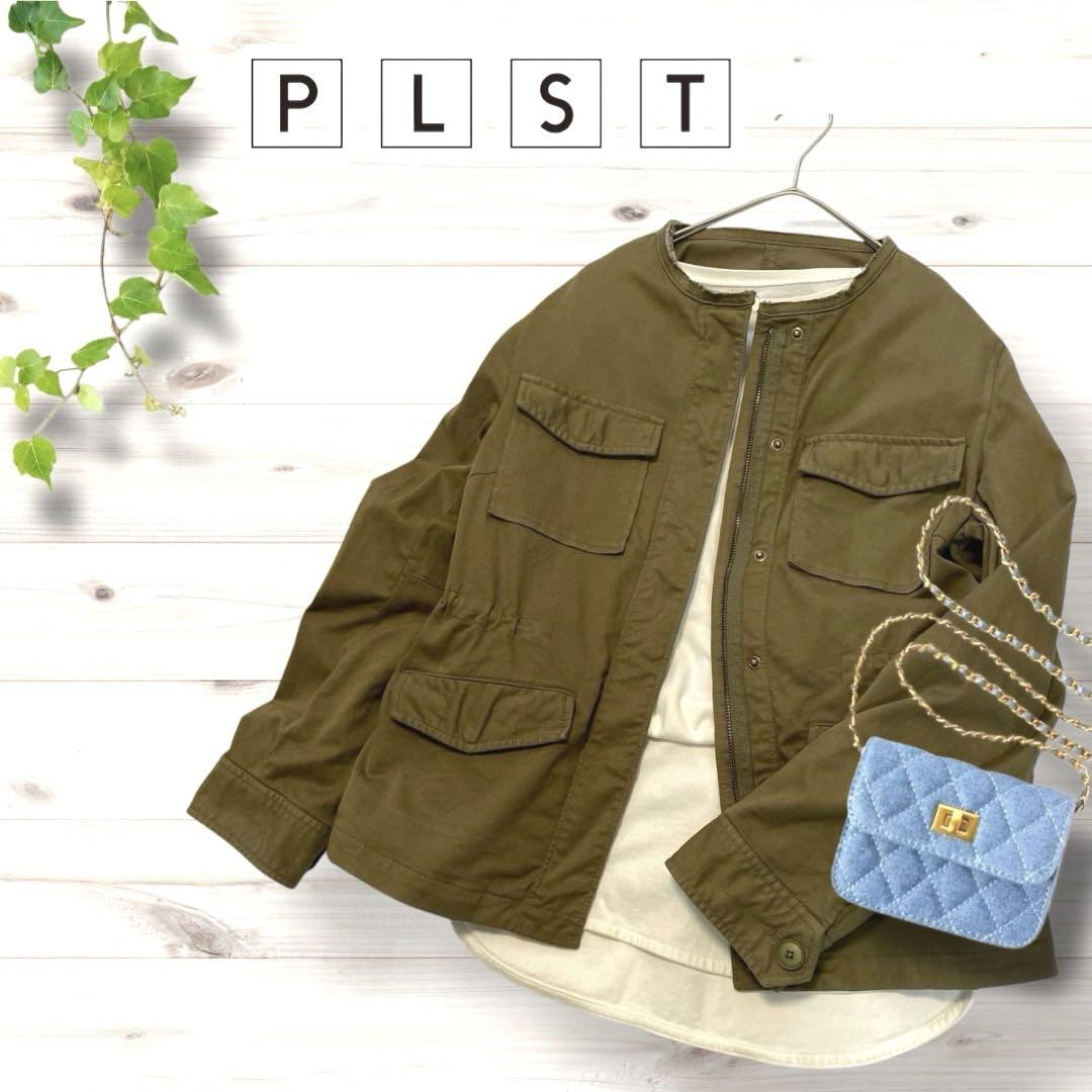 PLST プラステ ノーカラージャケット ミリタリージャケット
