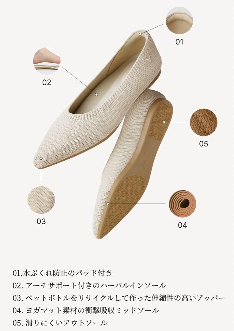 ポインテッドトゥ・フラットシューズ