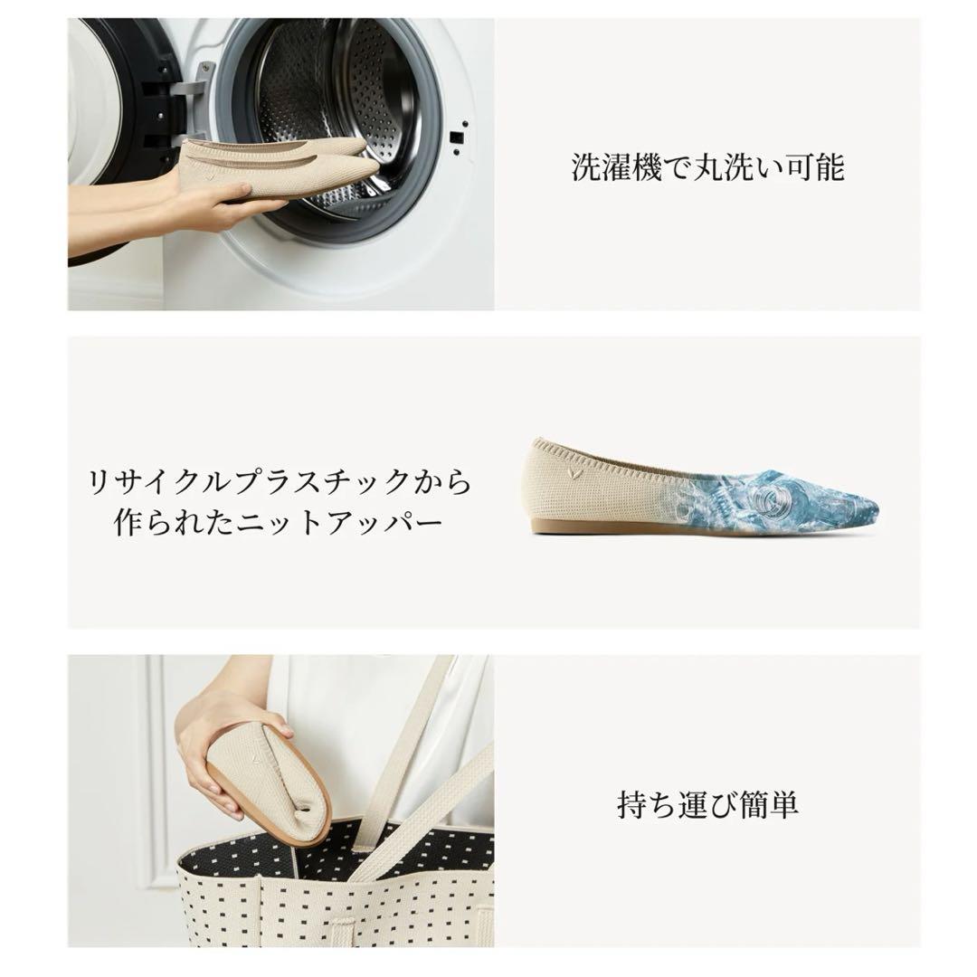 ポインテッドトゥ・フラットシューズ