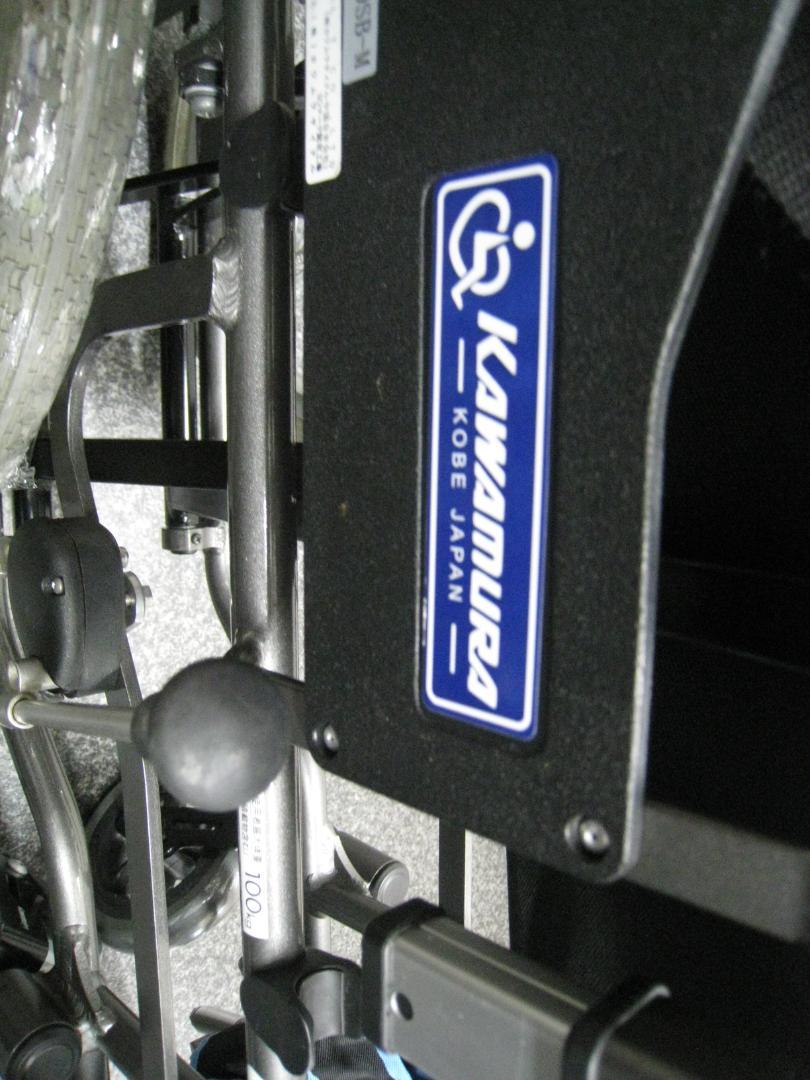 カワムラサイクル介助用多機能車椅子KM16-40SB-M