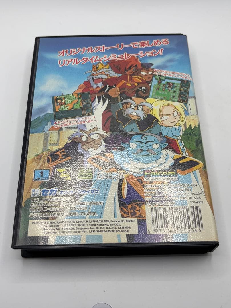 箱説ハガキ付きSEGA