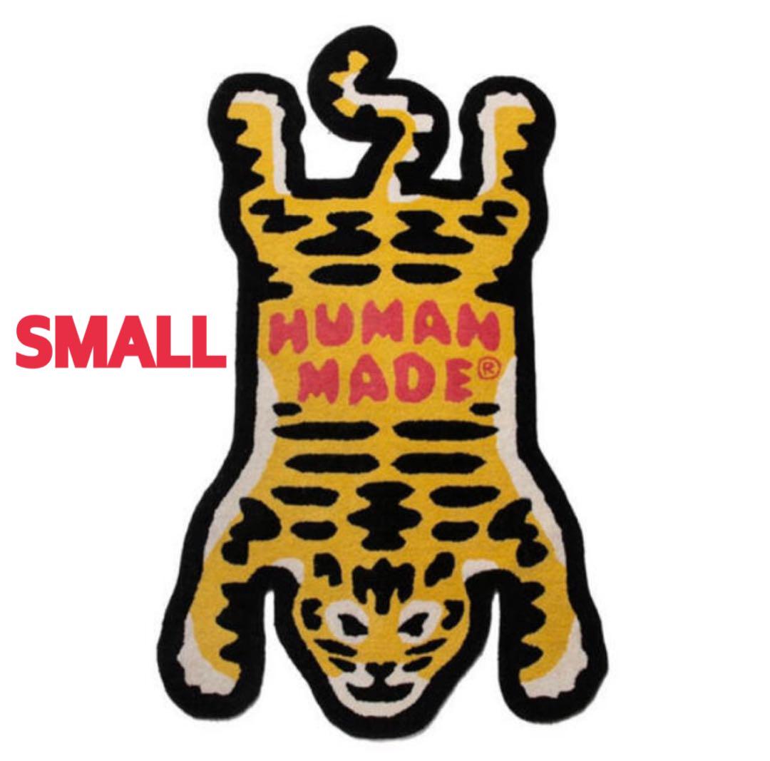 HUMAN MADE 2020FW TIGER RUG SMALL