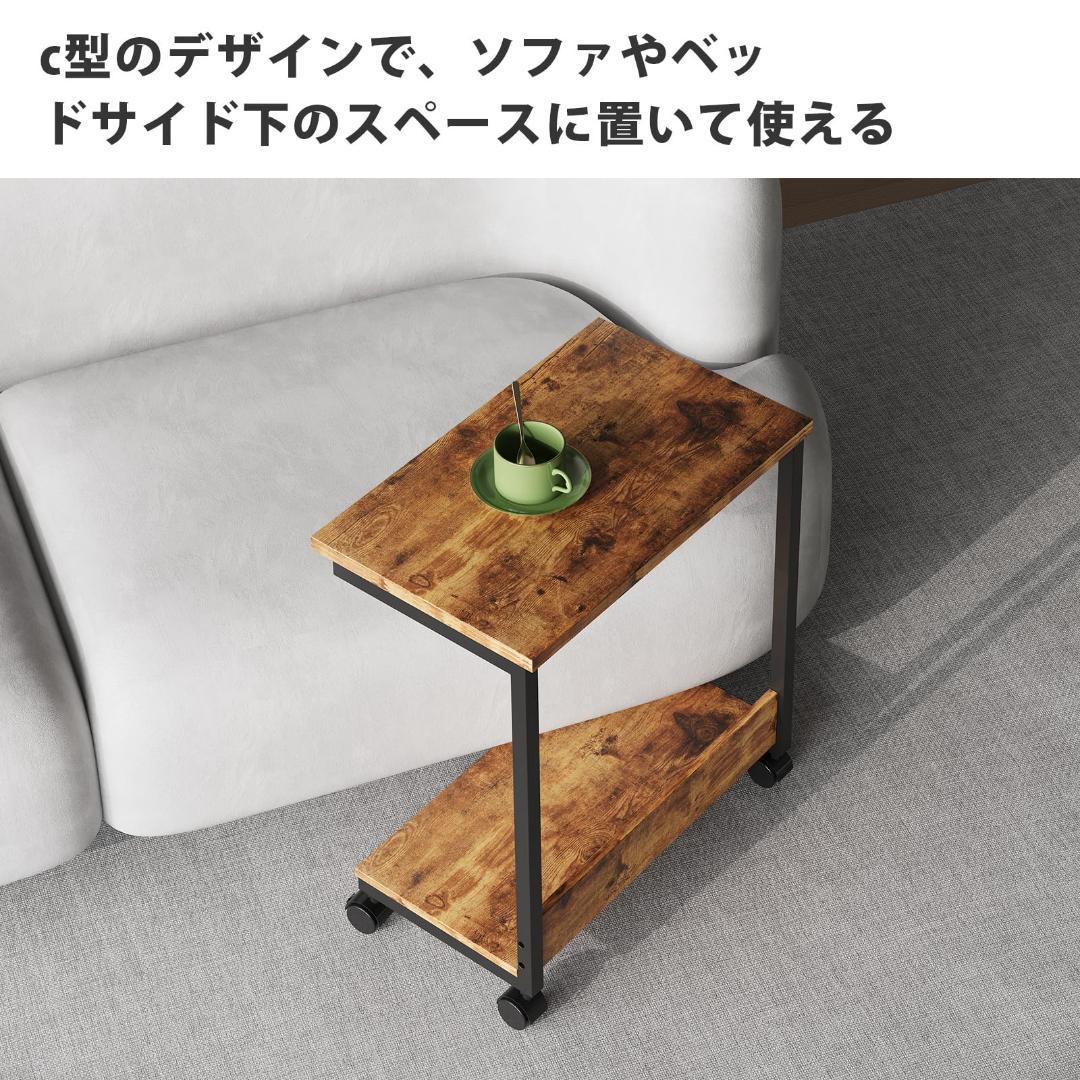 キャスター付き サイドテーブル 機能的 スタイリッシュ