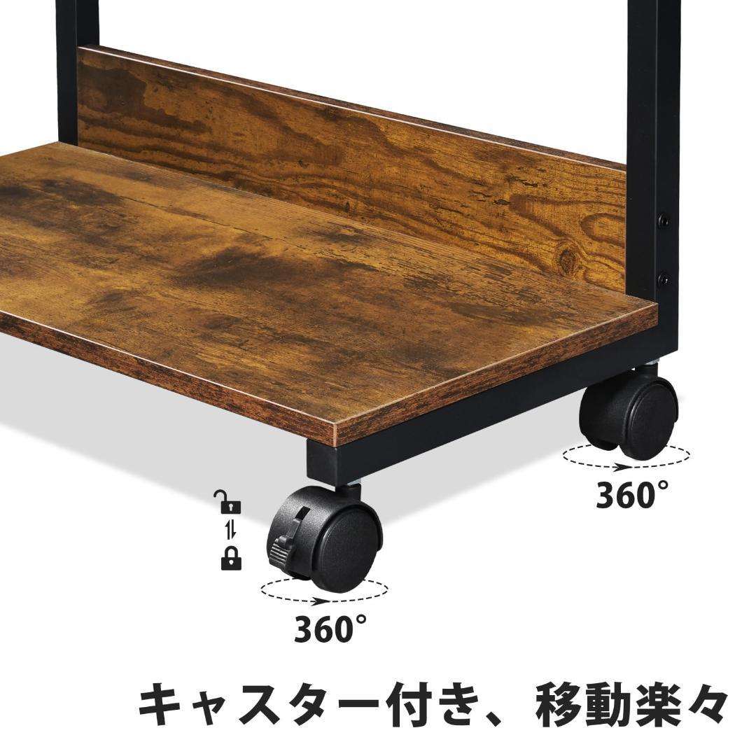 キャスター付き サイドテーブル 機能的 スタイリッシュ