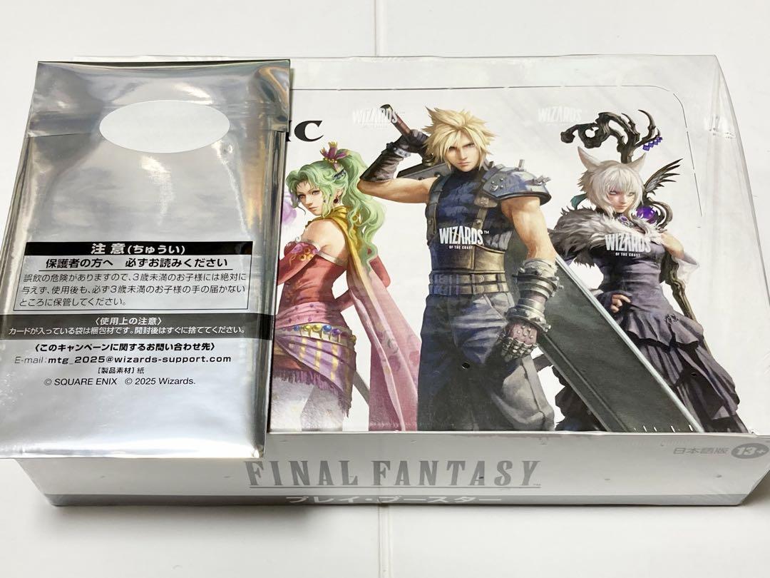 新品未開封 MTG FF プレイ・ブースター 日本語版 BOX 特典プロモ