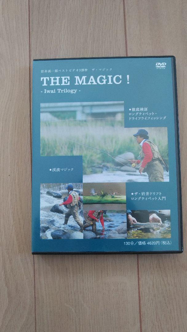 フライフィッシングDVD 卸し売り購入