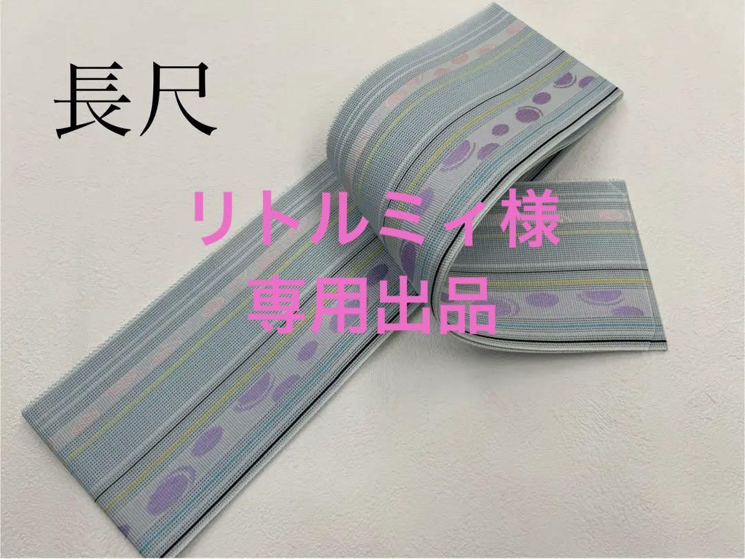 Amazon | 着付け小物 日本製 [なごみや] 福袋 夏紗 正絹伊達締め
