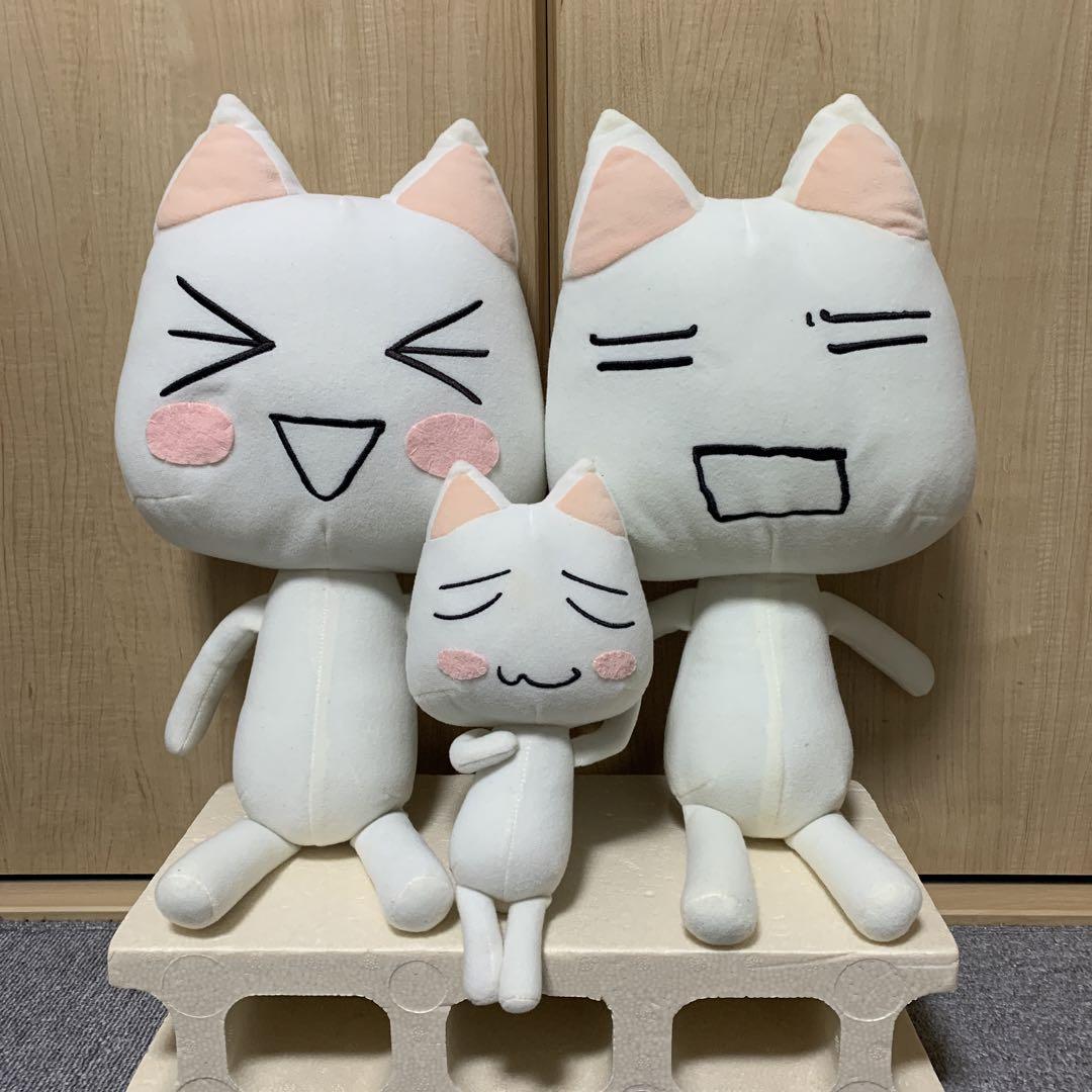 激レア・希少】どこでもいっしょ トロ 超でっかいぬいぐるみ