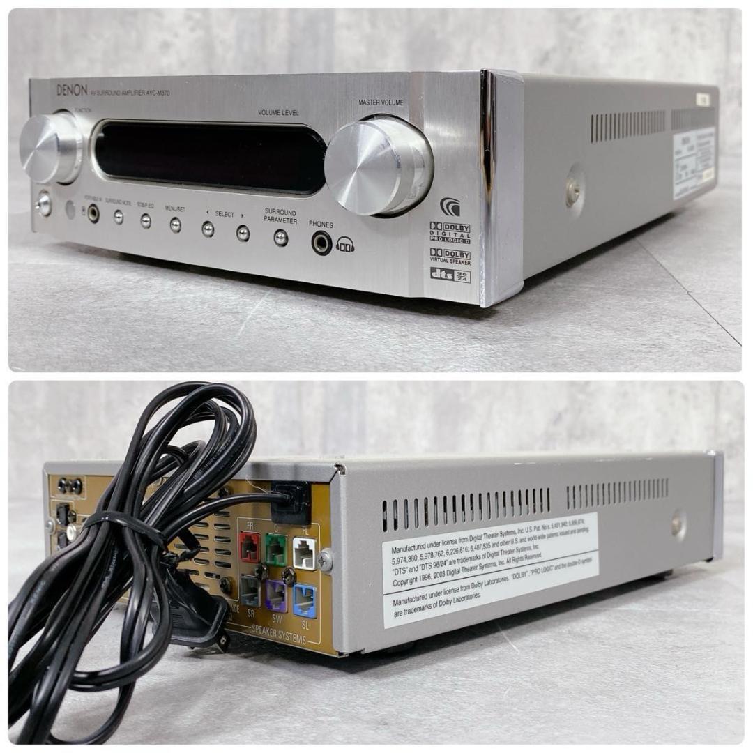 Y742 DENON デノン DHT-M370 ホームシアターシステム 音響機器