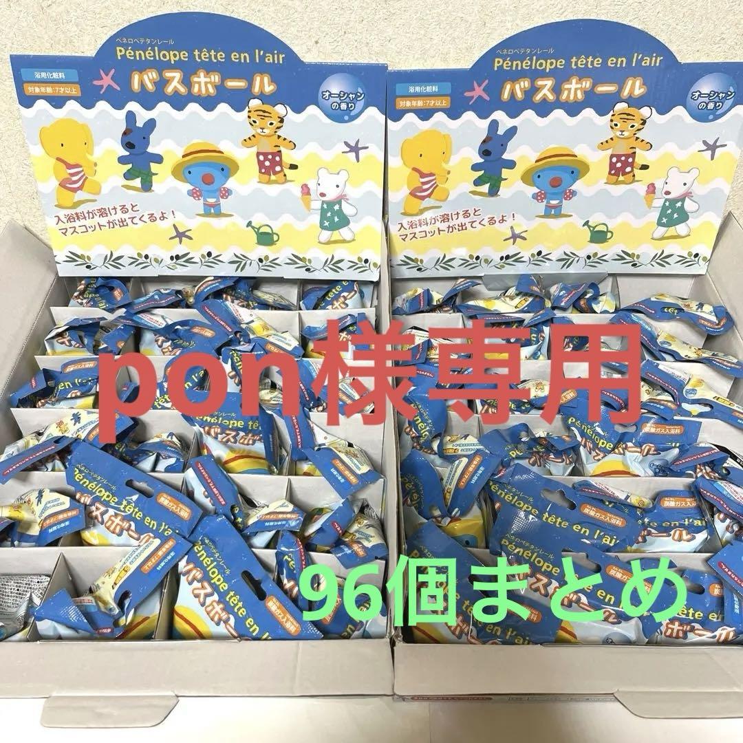 非売品】 ウルトラムーニー Mサイズ 30袋セット 紙オムツ おむつ 非売品】 ウルトラムーニー Mサイズ 30袋セット 紙オムツ おむつ