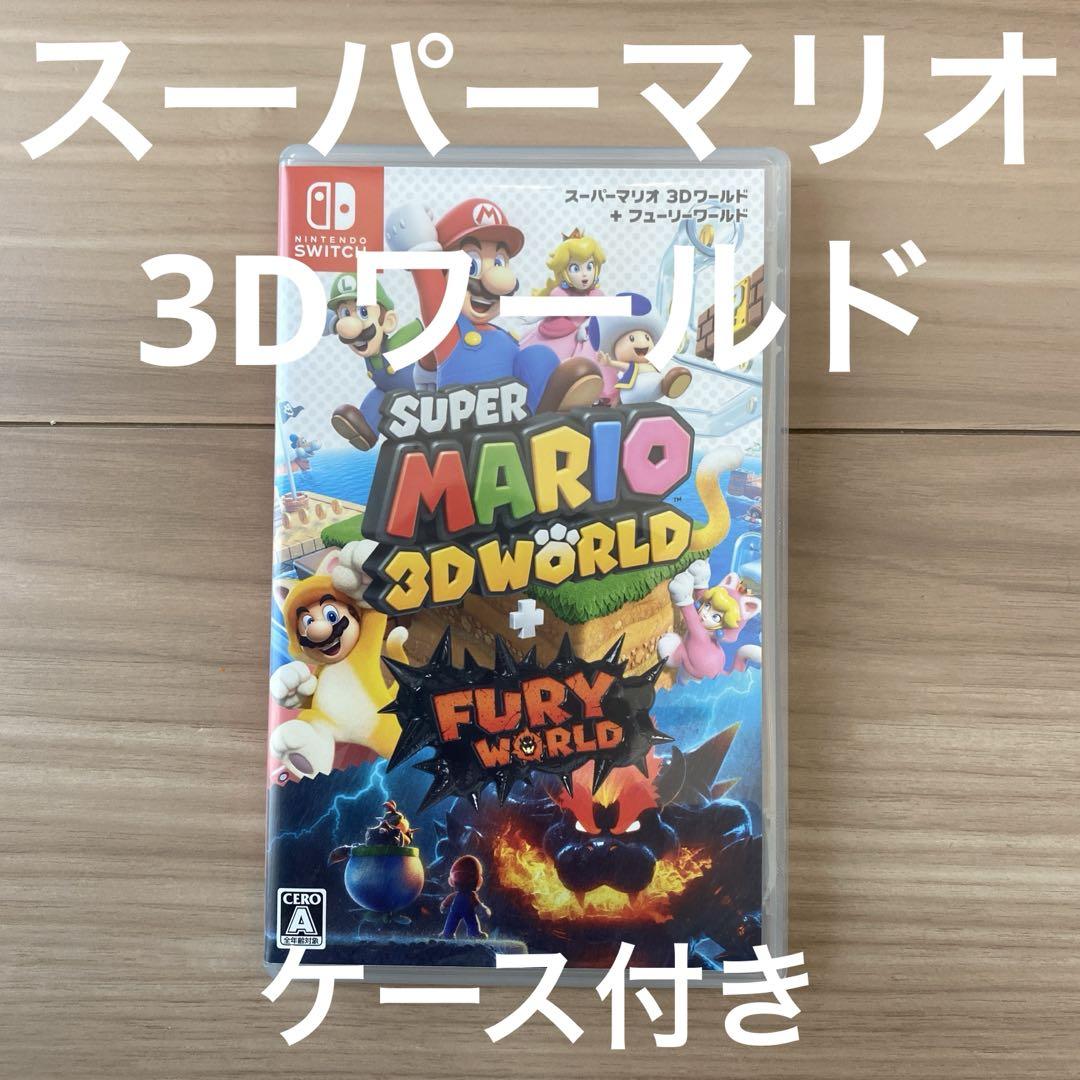 スーパーマリオ3Dワールド Switchソフト - メルカリ