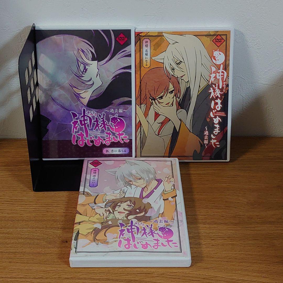 受注発注】 神様はじめました 23巻 24巻 25巻 限定版 アニメDVD 3点セット:最終値下げ 受注発注】 神様はじめました 23巻 24巻 25巻 限定版 アニメDVD 3点セット:最終値下げ