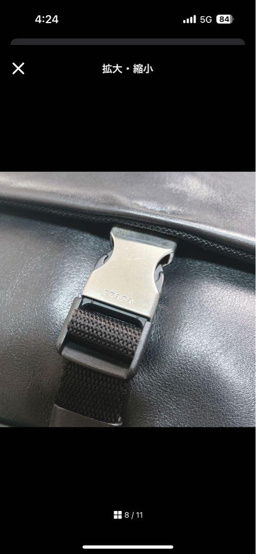 PRADA プラダ ボディ ショルダーバッグ レザー ブラック