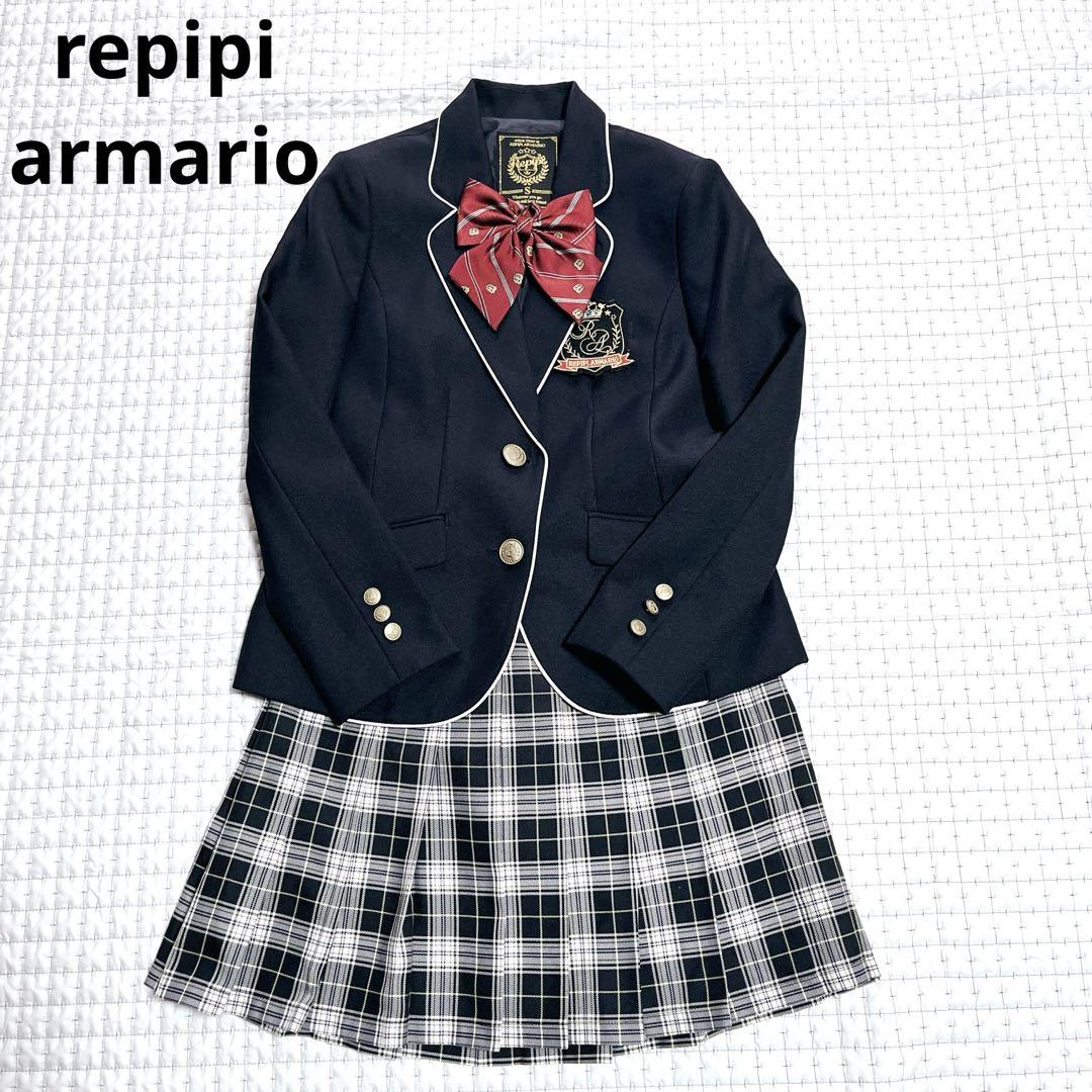 卒服　レピピアルマリオ　卒業入学式　フォーマルセット　150-160【匿名配送】 卒服 レピピアルマリオ 卒業入学式 フォーマルセット 150-160