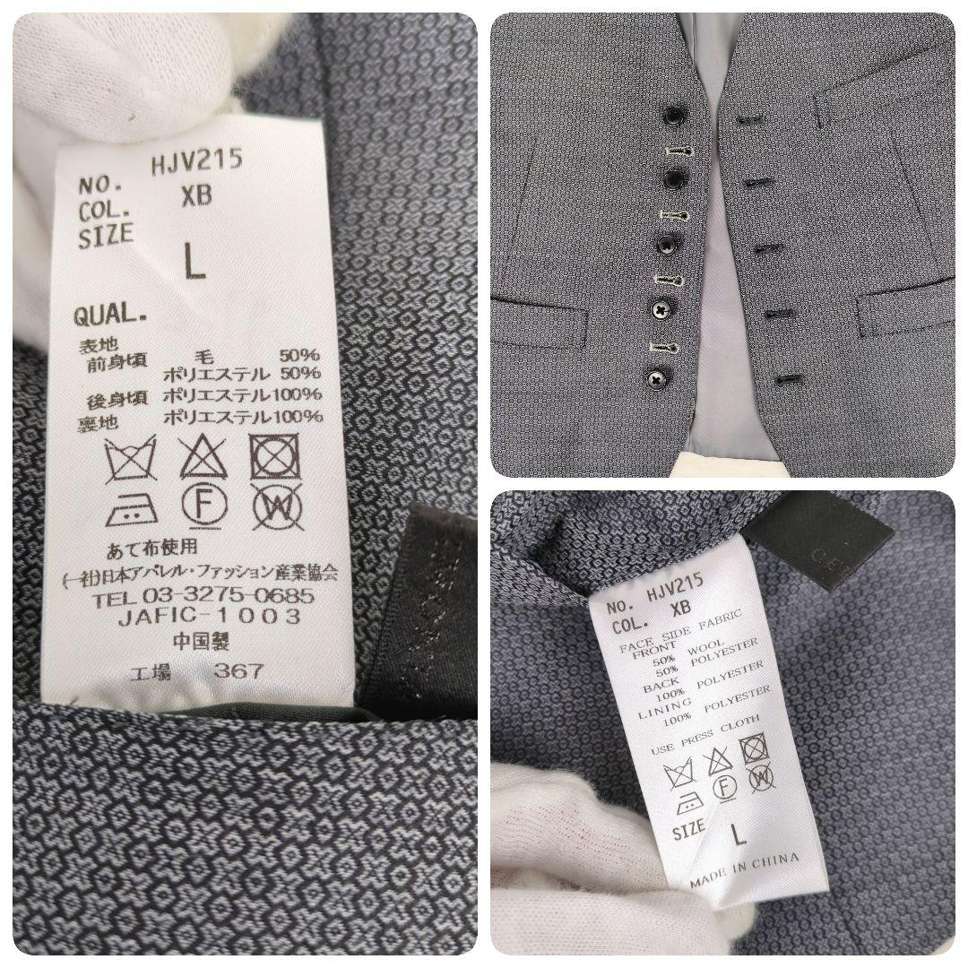 極美品✨️THE SUITS COMPANY チェック柄 3ピーススーツ