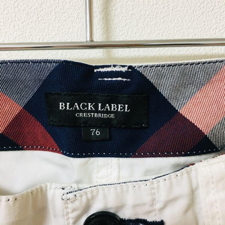 ブラックレーベル　パンツ　チノパン　白パン　長ズボン