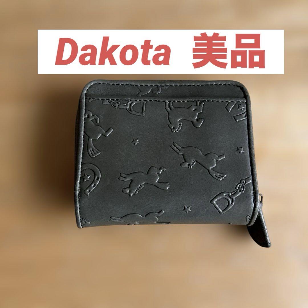 ほぼ未使用 美品 Dakotaエンボス加工 二つ折り財布 ダーク