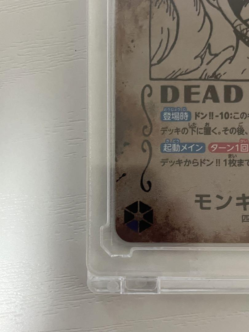 ルフィ