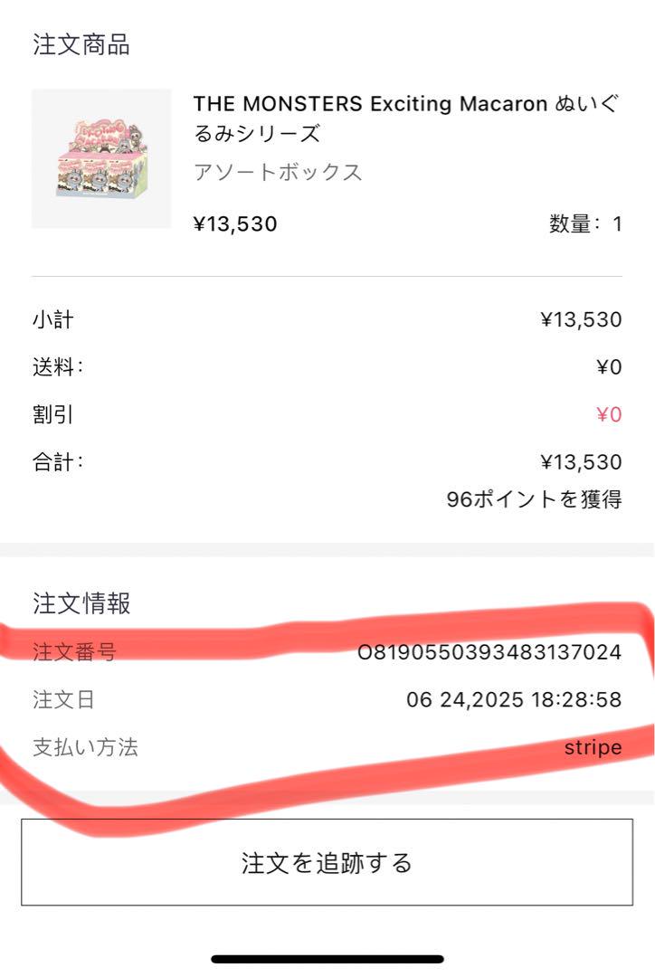 正規品】LABUBU ラブブ 1代目Macaron Toffee(未使用) - メルカリ