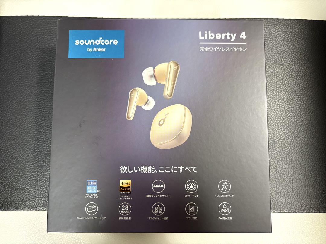 Soundcore Liberty 4 シャンパンゴールド