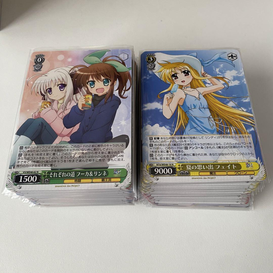 ヴァイス】リリカルなのは 20th LCR 4コン - メルカリ