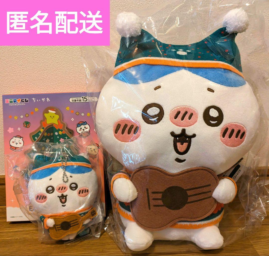 忍たま乱太郎　ほわぬい　七松小平太b 忍たま乱太郎 ほわぬい 七松小平太 キャラクターグッズ