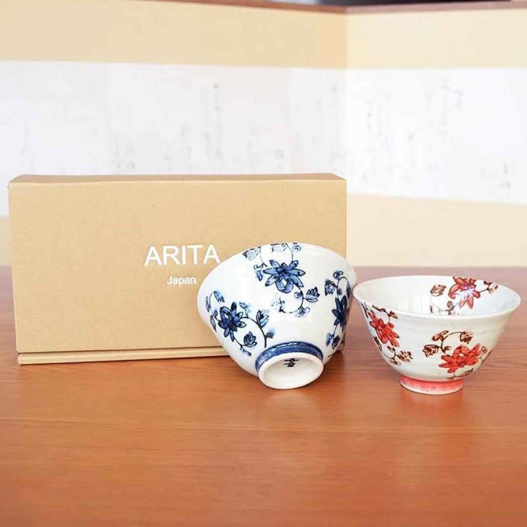 夫婦茶碗 プレゼント ごはん茶碗 有田焼 飯碗 彩花唐草