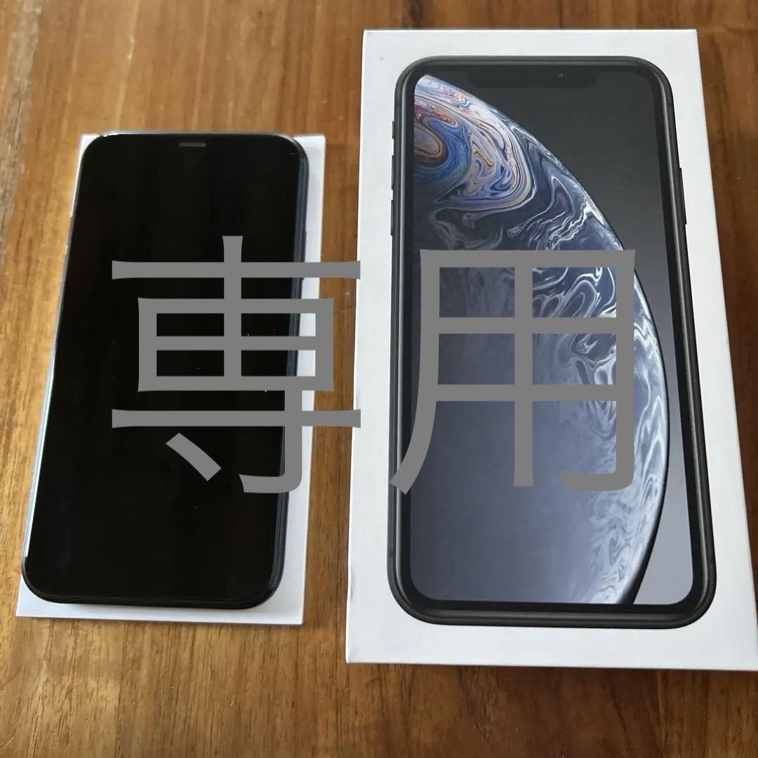 iPhone XR Black 128 GB Softbank