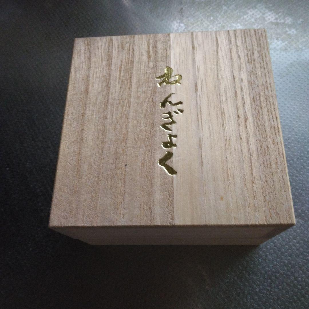ESP科学研究所のねんぎょく