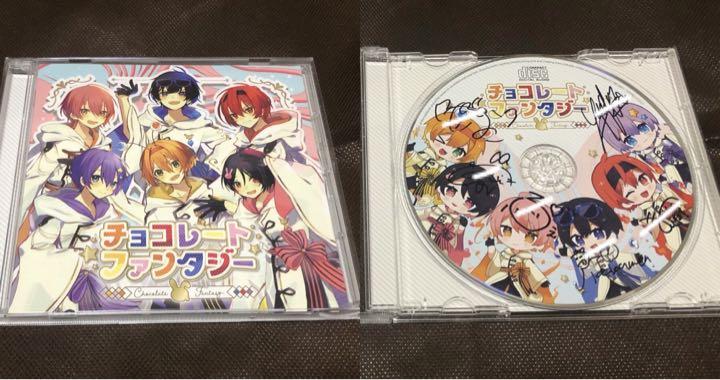 本日限定価格！！ちょこらび☆チョコレートファンタジーCD☆直筆サイン入り