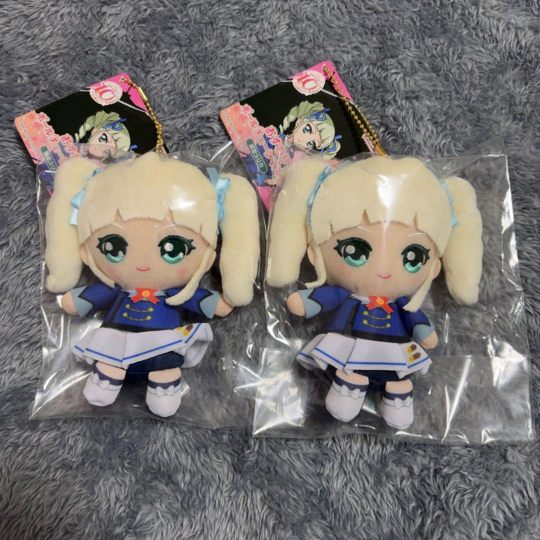 アイカツ！ 藤堂ユリカ おすわりボールチェーンマスコット ぬいぐるみ Amazon.co.jp: アイカツ おすわりボールチェーンマスコット 藤堂