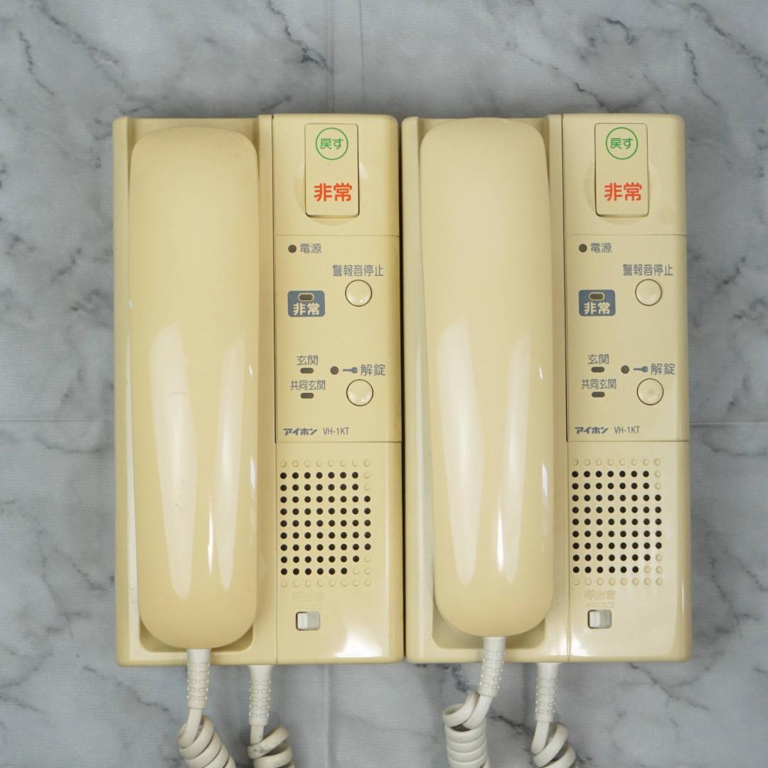 2台 VH-1KT-5 アイホン インターホン傷や汚れあり