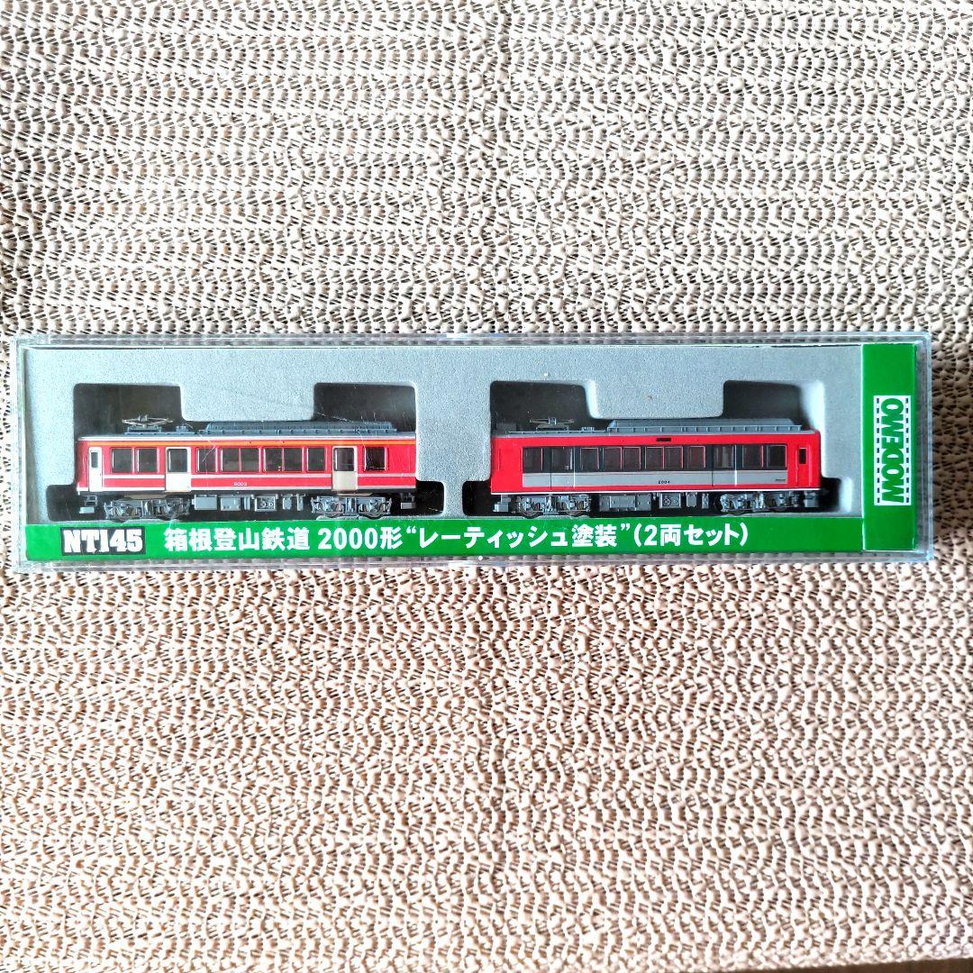 箱根登山鉄道 2000形 レーティッシュ塗装 2両セット - メルカリ