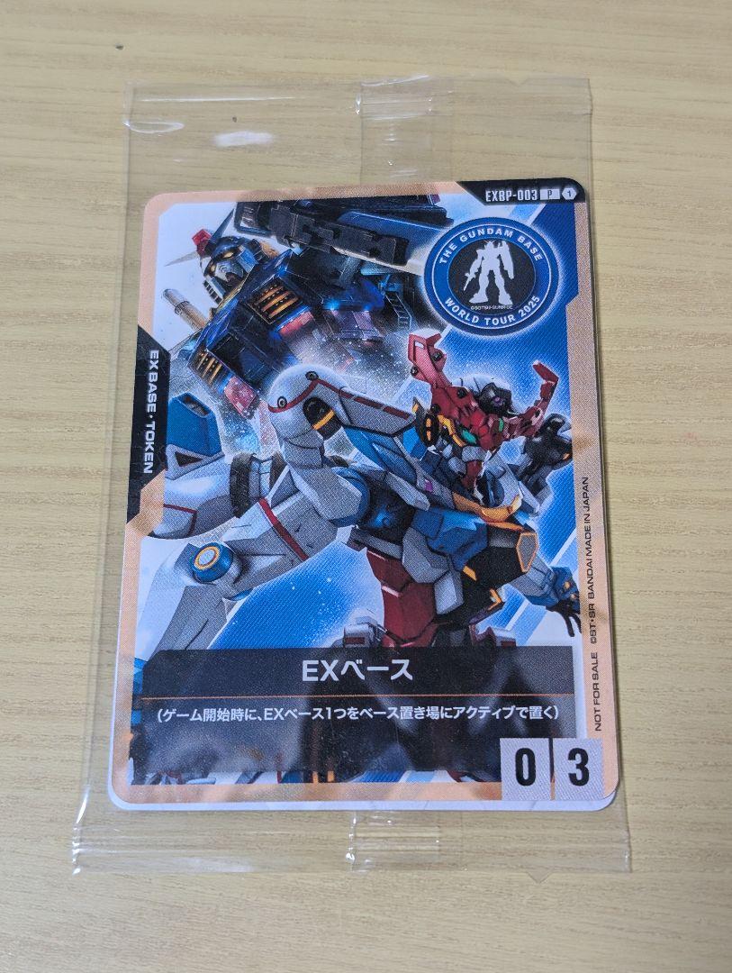 ガンダムベース大阪 限定 購入特典 【EXベース】ガンダムカード