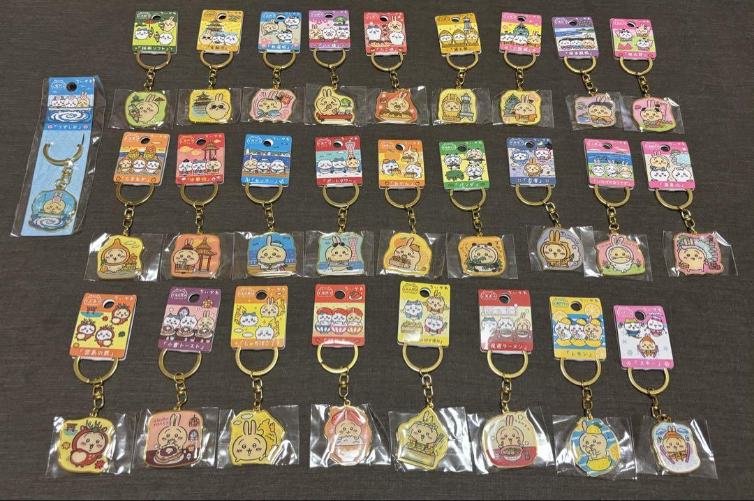 ちいかわ　ご当地キーホルダー　うさぎ