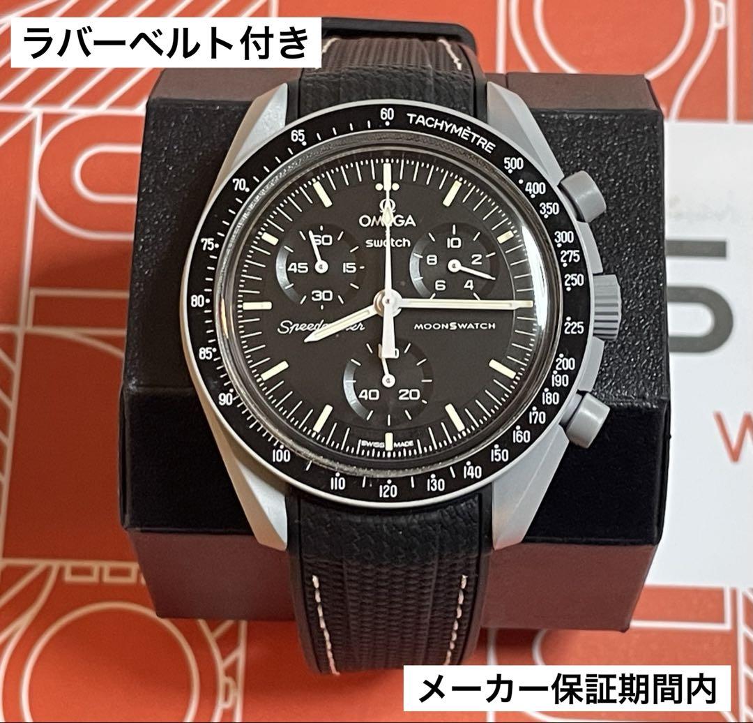 OMEGA ムーンスウォッチ ブラック