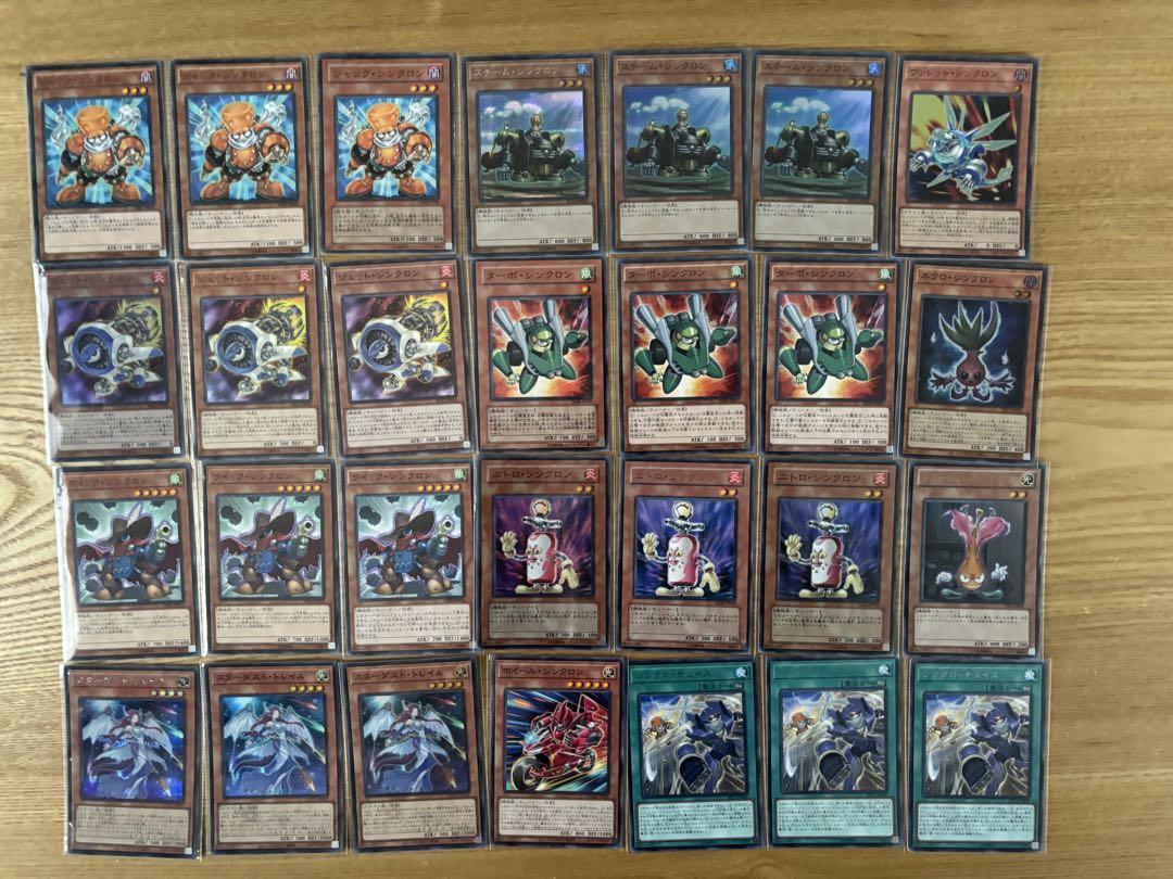 遊戯王　スターダスト（シンクロン）本格構築済みデッキ 遊戯王 スターダスト（シンクロン）本格構築済みデッキ - メルカリ
