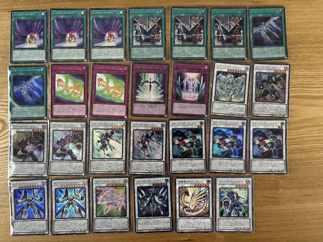 遊戯王　スターダスト（シンクロン）本格構築済みデッキ 91+kaRWWlJS._UF894,1000_QL80_.jpg