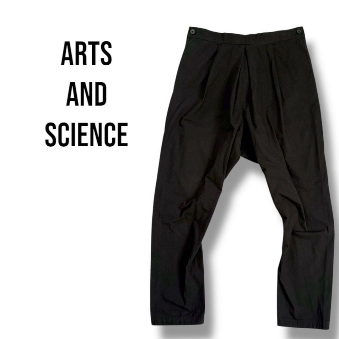 arts&science イージーテーパードパンツ サルエル