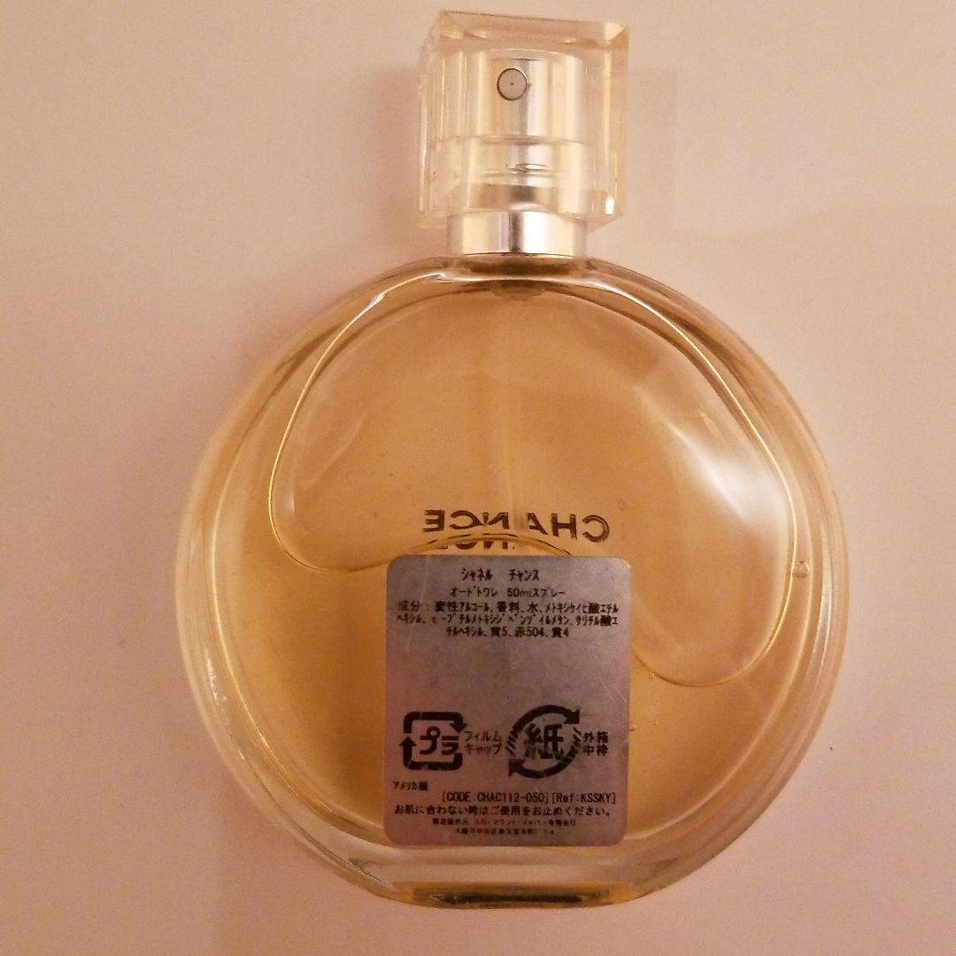CHANEL 香水 チャンス