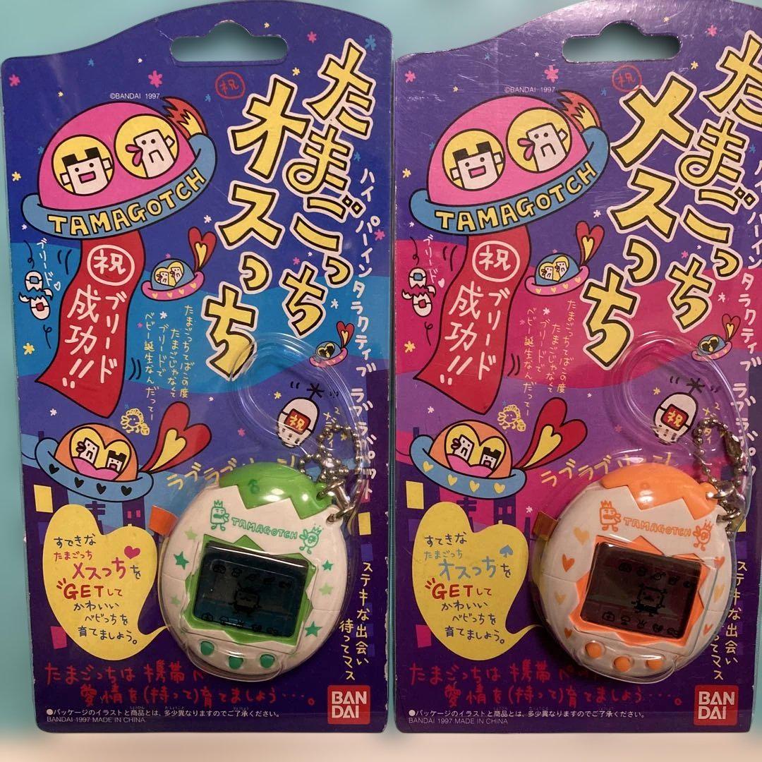 たまごっち オスっち メスっち のセット - メルカリ