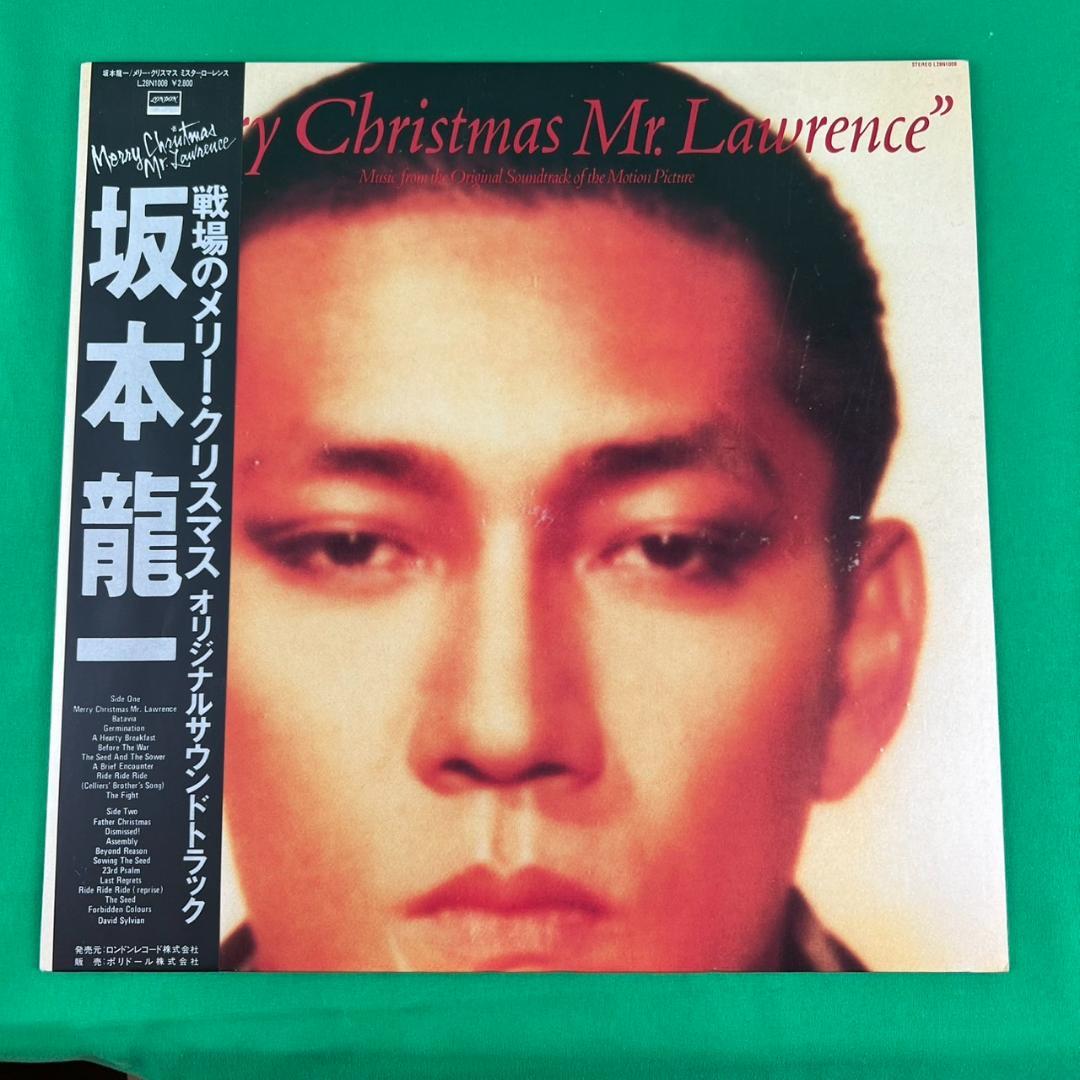 LPレコード　坂本龍一　戦場のメリー・クリスマス　帯付き　美品　視聴未確認 LPレコード 坂本龍一 戦場のメリー・クリスマス 帯付き 美品