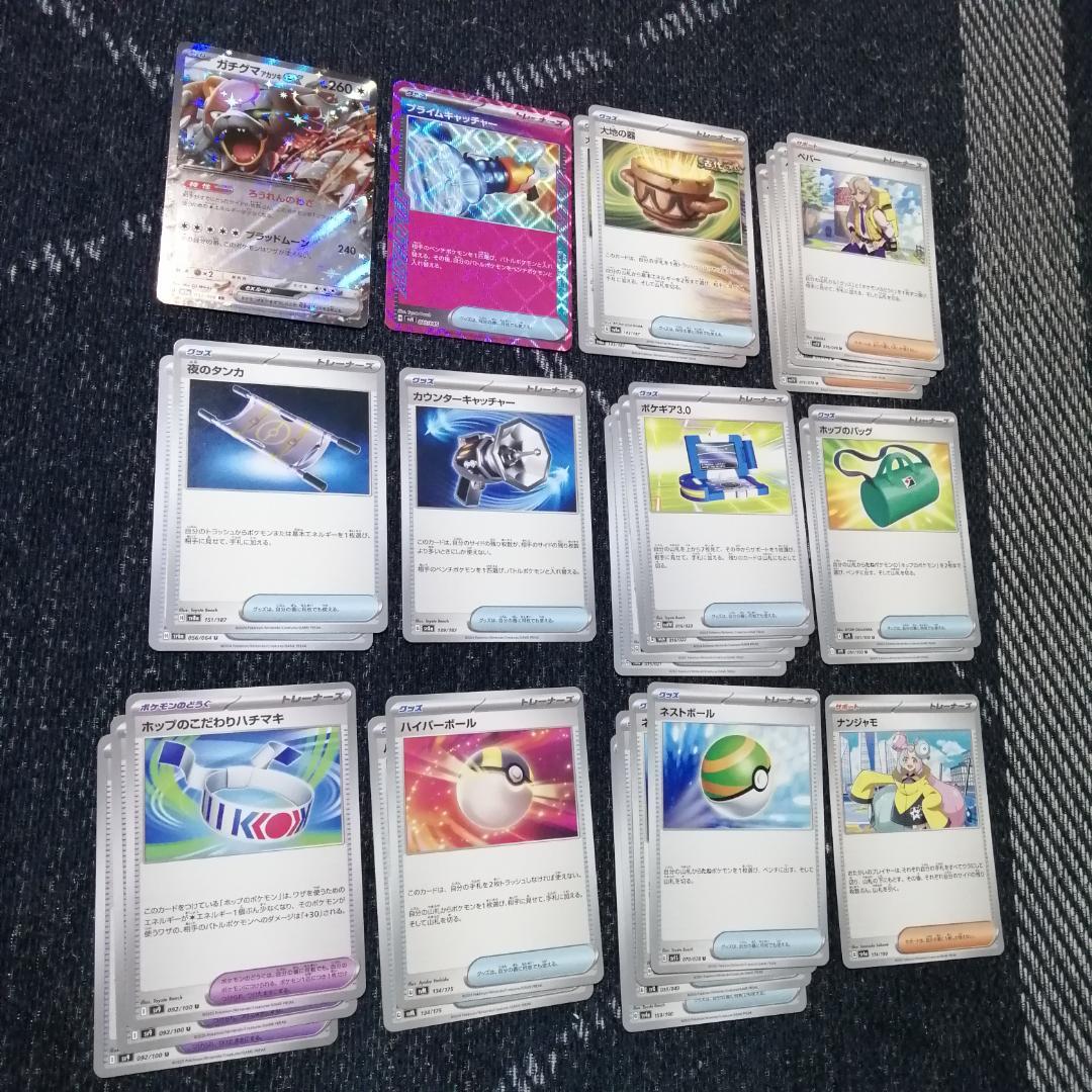ポケモンカード　ホップのザシアン　デッキ　シティーリーグ構築　[03432]